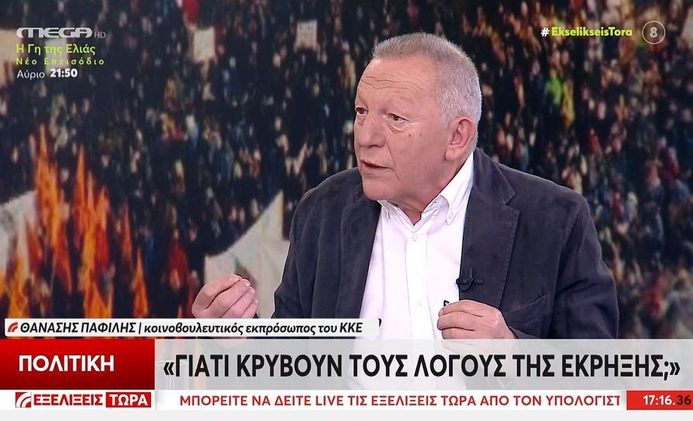 Θανάσης Παφίλης: «Δύο χρόνια δεν ξέρει κανένας τι κουβάλαγε η εμπορική αμαξοστοιχία;»