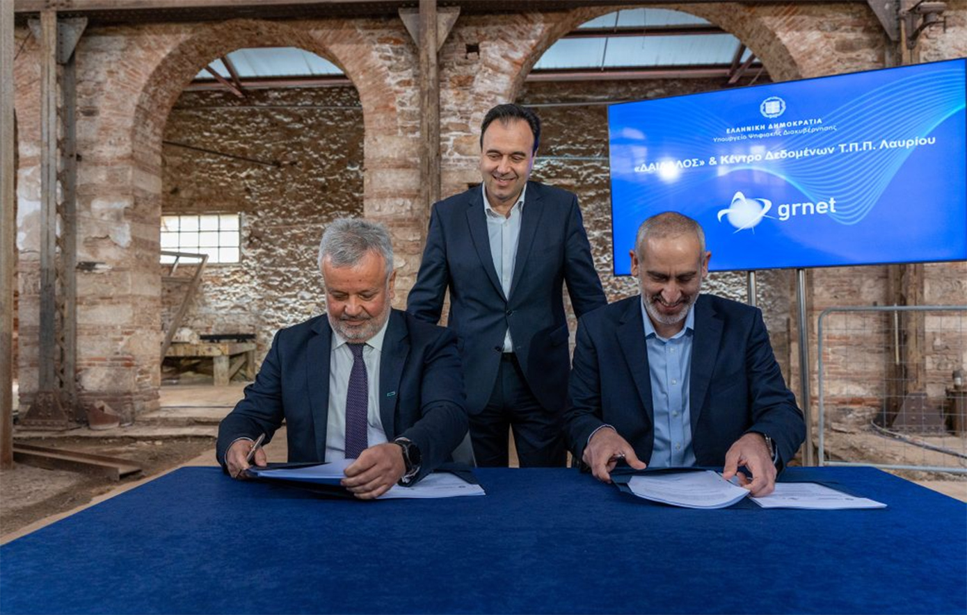 Ξεκινά η υλοποίηση του νέου Εθνικού Υπερυπολογιστή «ΔΑΙΔΑΛΟΣ» και του Κέντρου Δεδομένων στο ΤΠΠ Λαυρίου