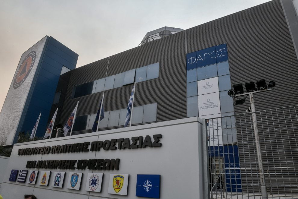 Συνεδρίασε εκτάκτως η Επιτροπή Εκτίμησης Κινδύνου ενόψει των επικίνδυνων καιρικών φαινομένων