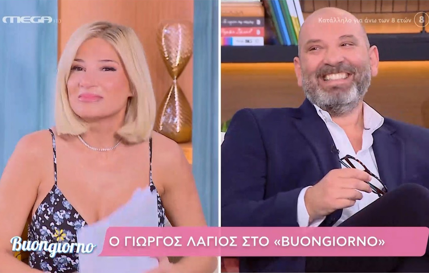 Ο Λάγιος έκανε φουλ «πέσιμο» στη Σκορδά: «Η ντοπαμίνη έχει πλημμυρίσει τον εγκέφαλό μου &#8211; Είσαι η φαντασίωσή μου»