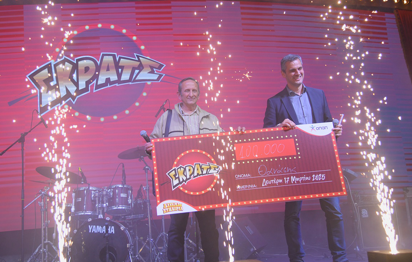 Σκρατς Σκρατς