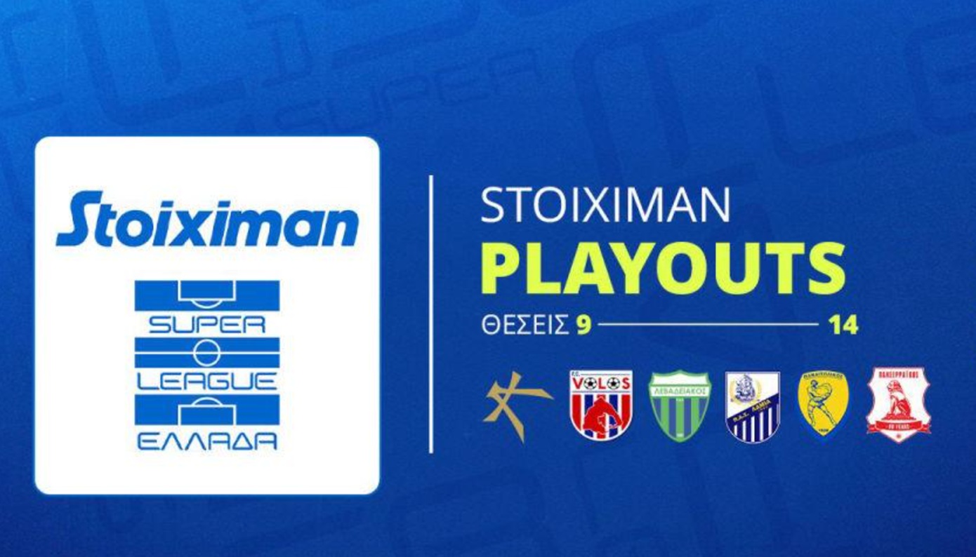 Με Athens Kallithea – Βόλος η πρεμιέρα των play out