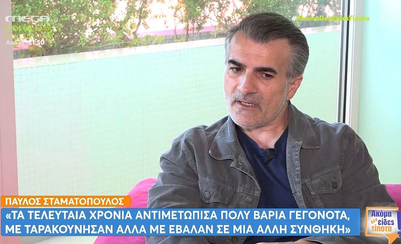 Παύλος Σταματόπουλος: «Αν μου γίνει πρόταση να παρουσιάσω εκπομπή δεν θα σκεφτώ τη Σίσσυ, έχω φύγει χθες»