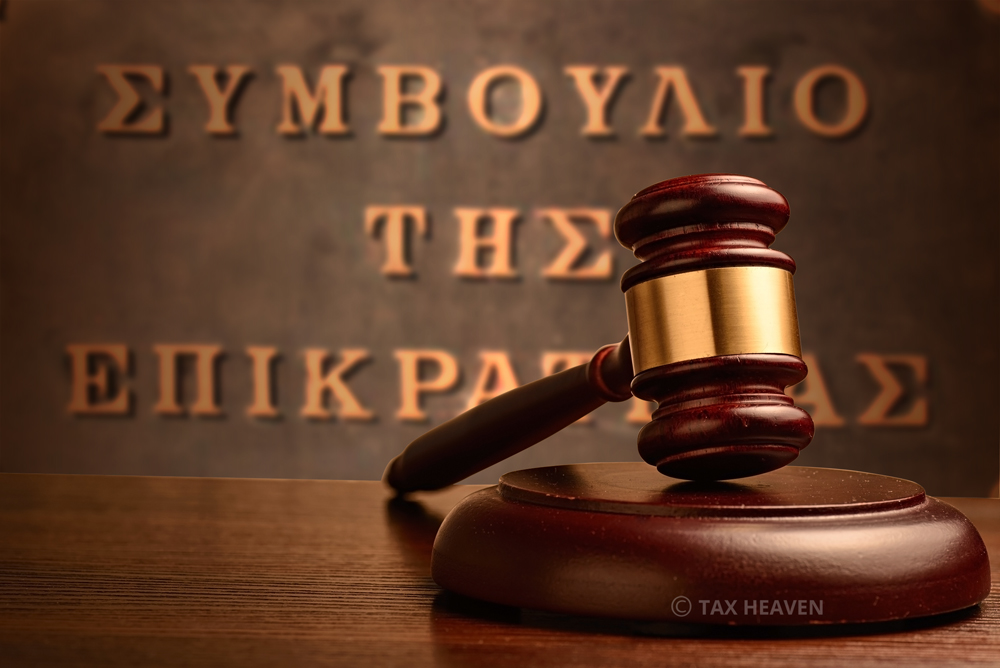 ΣτΕ: Συζητήθηκαν οι προσφυγές Δικηγορικών Συλλόγων και άλλων φορέων κατά της απόφασης της ΑΑΔΕ για το τεκμαρτό εισόδημα