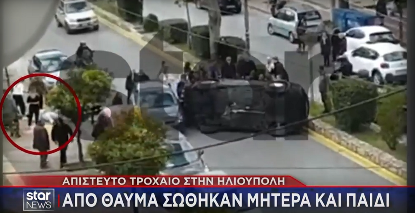 Απίστευτο τροχαίο στην Ηλιούπολη: Τζιπ αναποδογύρισε έπειτα από σύγκρουση – Περαστικοί απεγκλώβισαν τη μητέρα και το παιδί της
