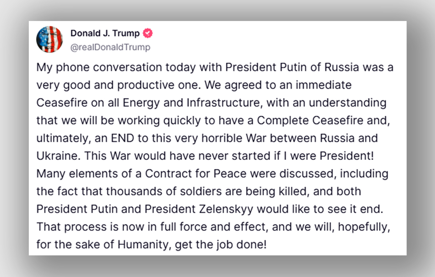 Τραμπ-ανάρτηση Τραμπ-ανάρτηση