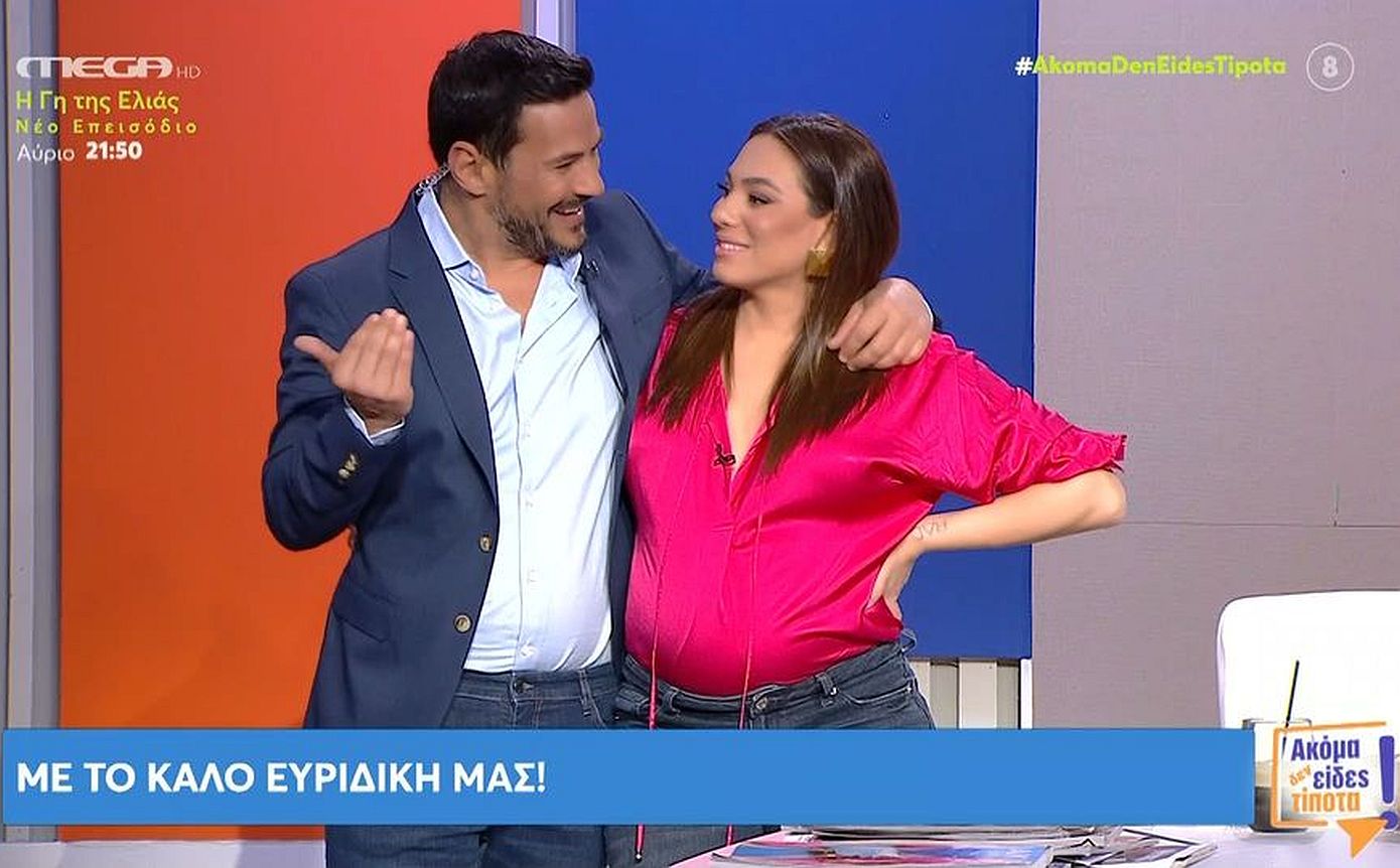 Η Ευρυδίκη Βαλαβάνη με φουσκωμένη κοιλιά στον αέρα &#8211; Κώστας Τσουρός: «Να τα βλέπουν οι παλιοί»