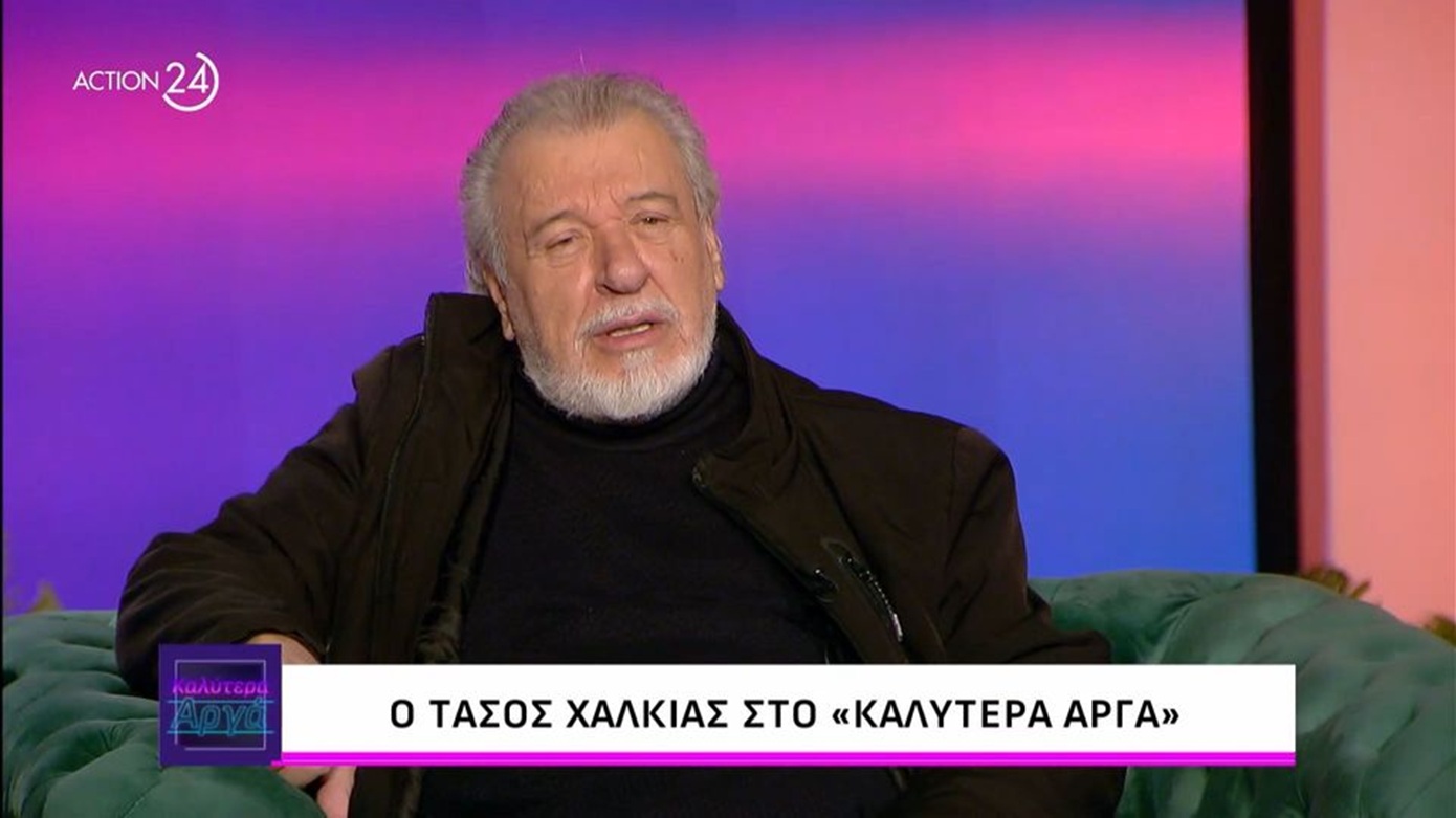 Τάσος Χαλκιάς για Φιλιππίδη: «Υπήρξε μια κοινωνική κατακραυγή – Το δικαστήριο τον δικαίωσε, ο κόσμος τον δικαίωσε;»