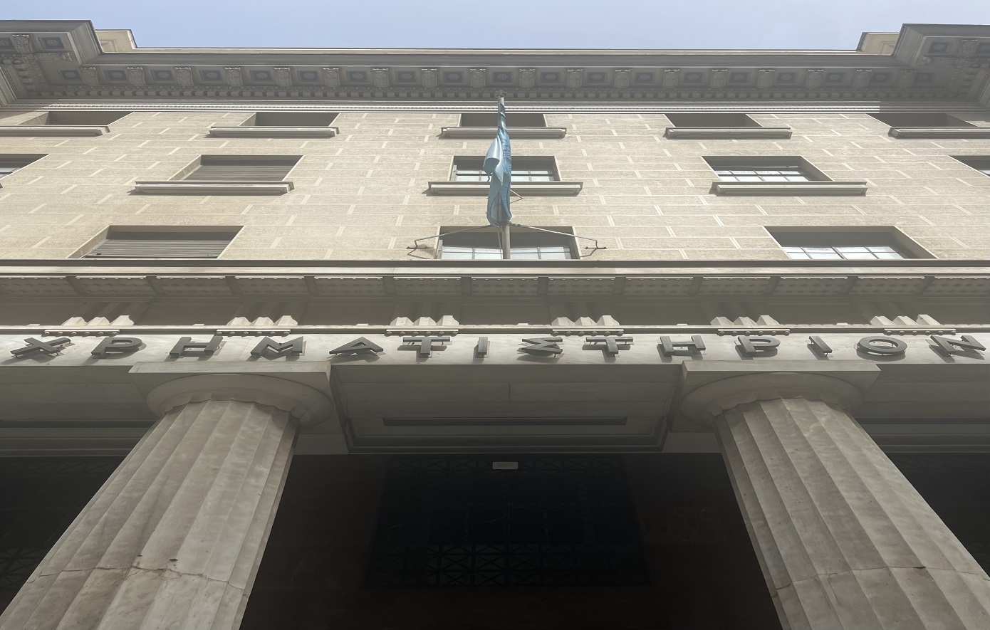 Open House Athens 2025: 5 κτίρια της Εθνικής Τράπεζας που πρέπει να δείτε