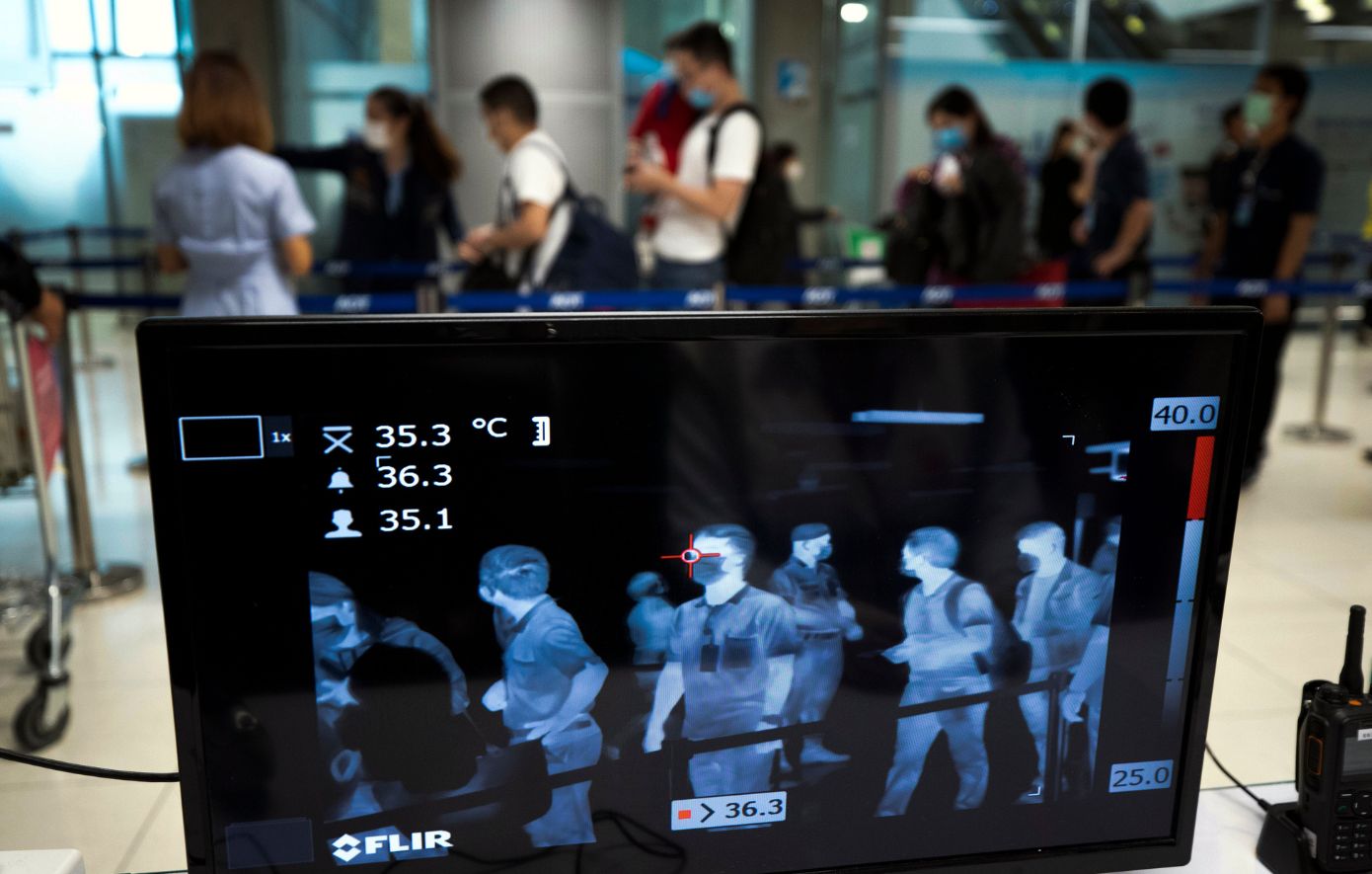 σαρωτής αεροδρομίου