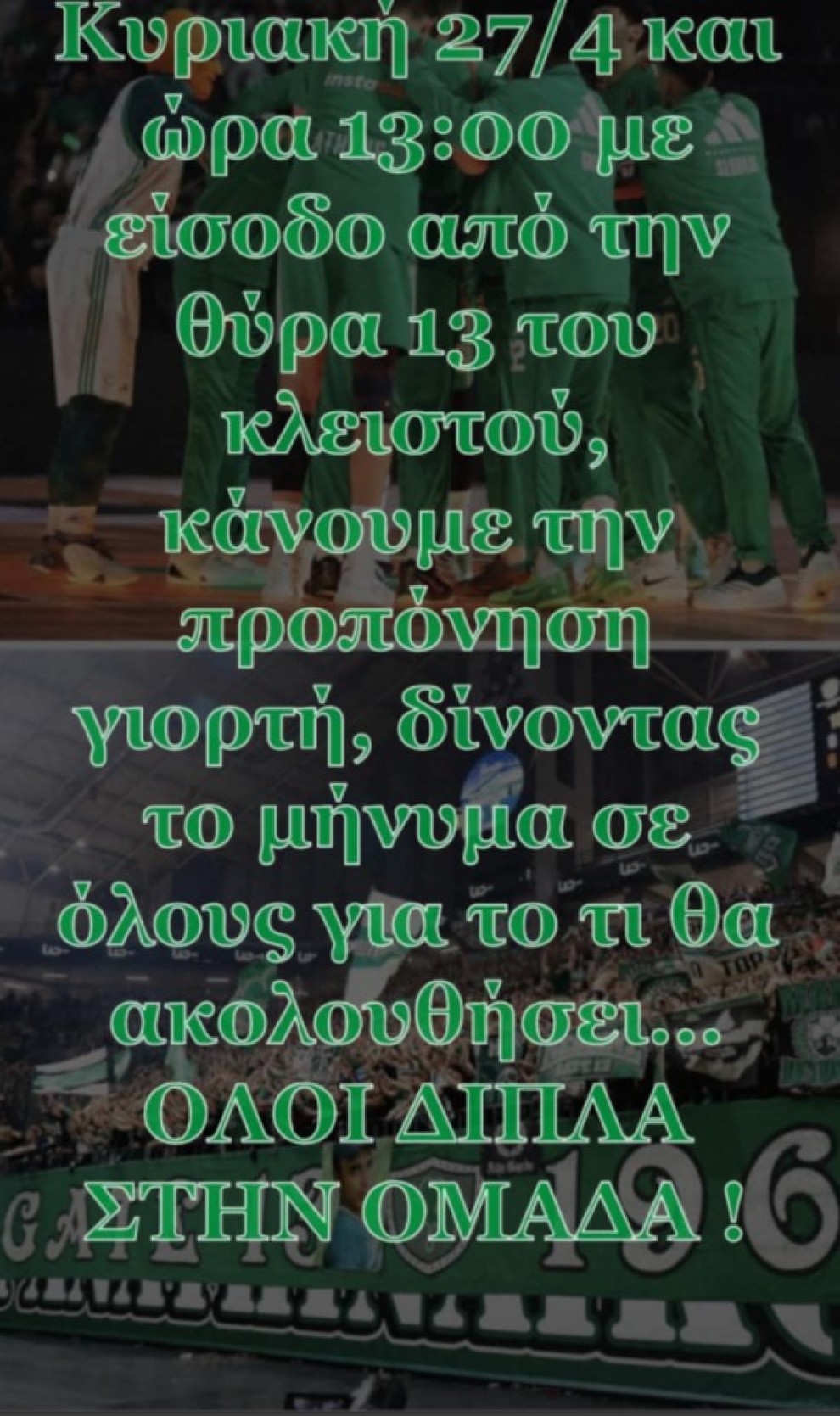 Θύρα 13 Θύρα 13