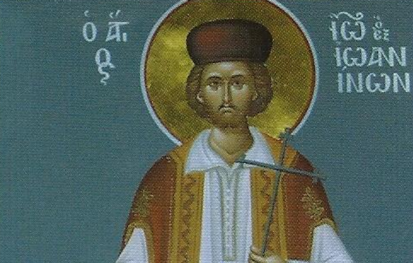 Εορτολόγιο: Ποιος γιορτάζει σήμερα 18 Απριλίου