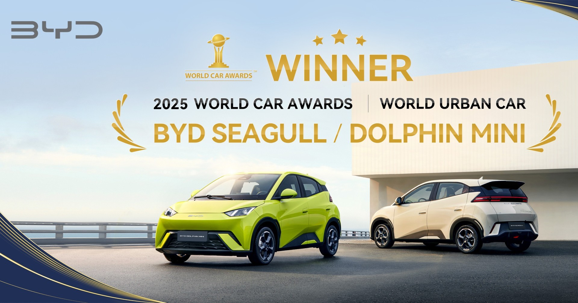 Το BYD Dophin Mini είναι το «World Urban Car 2025» Το BYD Dophin Mini είναι το «World Urban Car 2025»