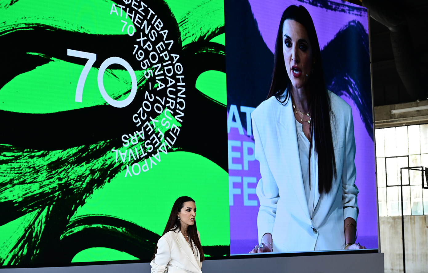 Φεστιβάλ Αθηνών