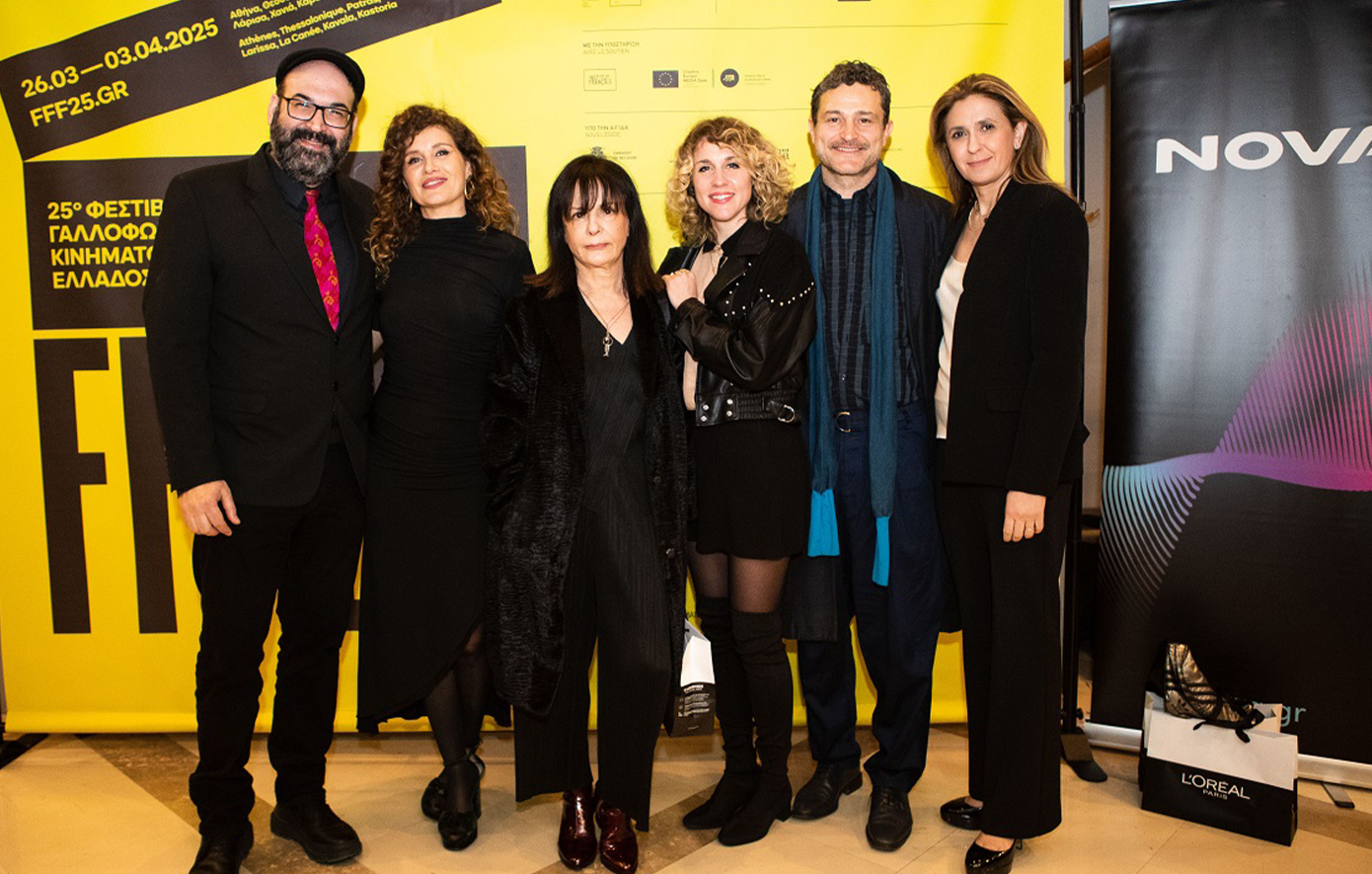 Φεστιβάλ γαλλόφωνου κινηματογράφου Φεστιβάλ γαλλόφωνου κινηματογράφου