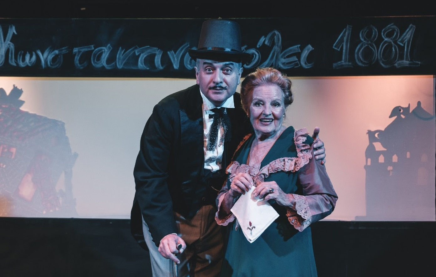 Φιάκας Φιάκας