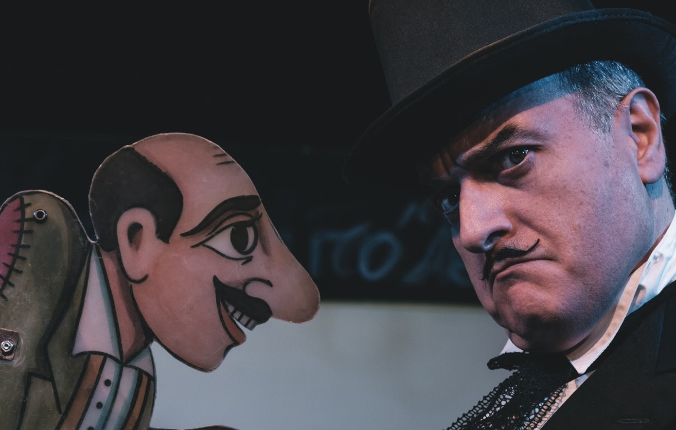 Φιάκας Φιάκας