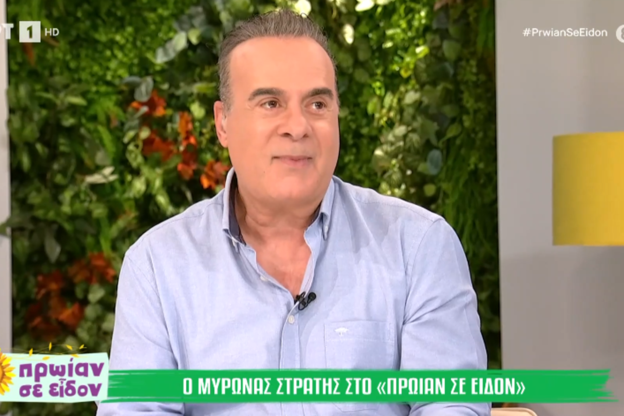 Φώτης Σεργουλόπουλος για τον γιο του: Με έχει πληγώσει πάρα πολύ &#8211; Μαγειρεύω και το πετάει στα μούτρα μου