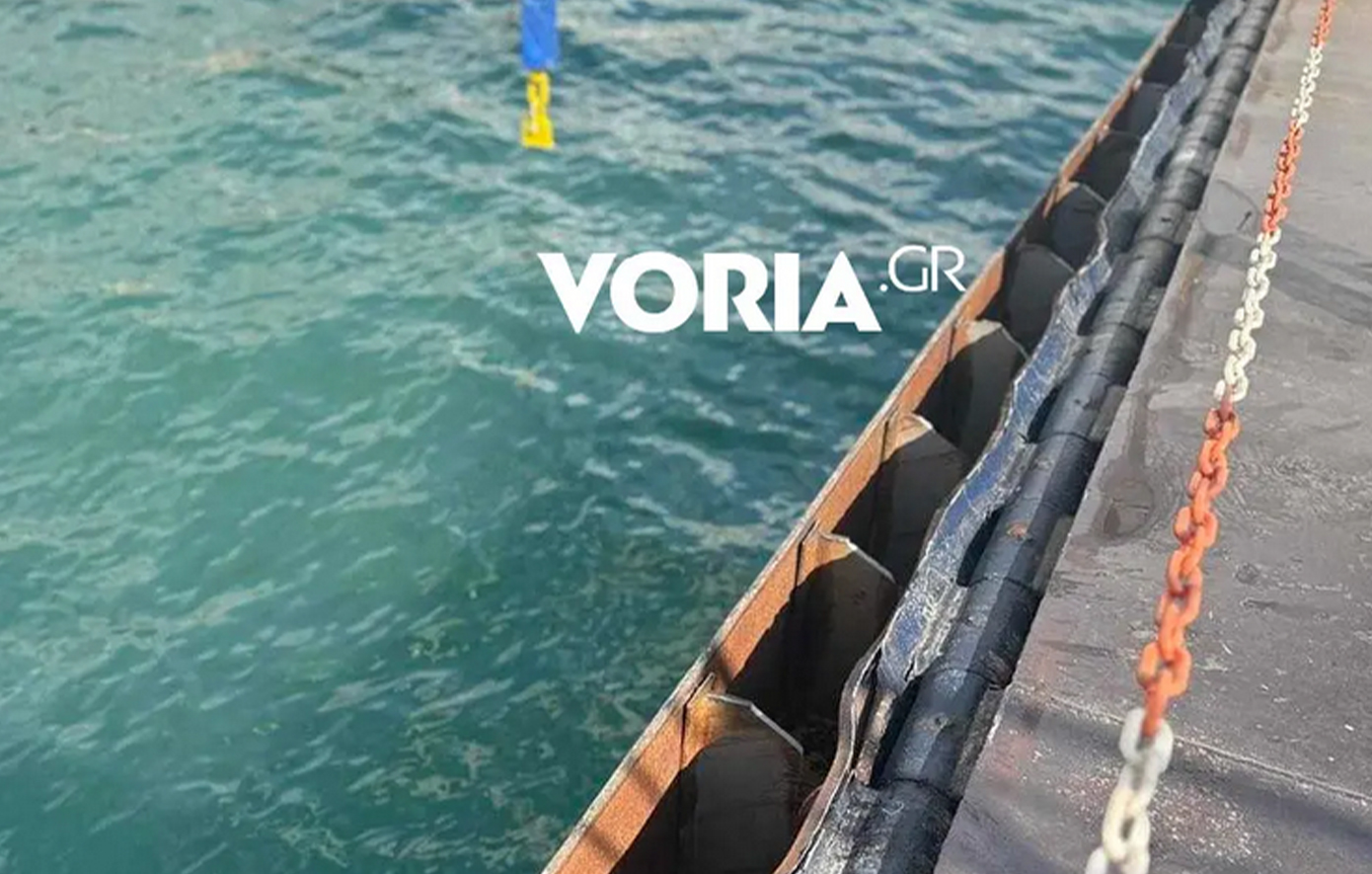 Ηγουμενίτσα