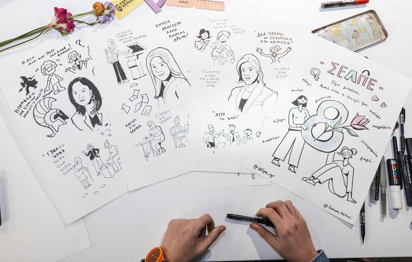 Ισότητα φύλλων Ισότητα φύλλων