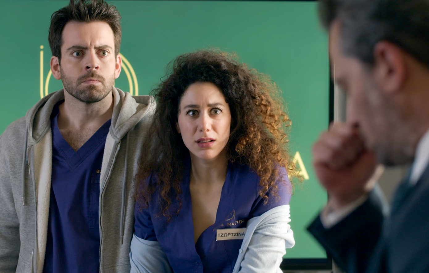 Καλά γεράματα