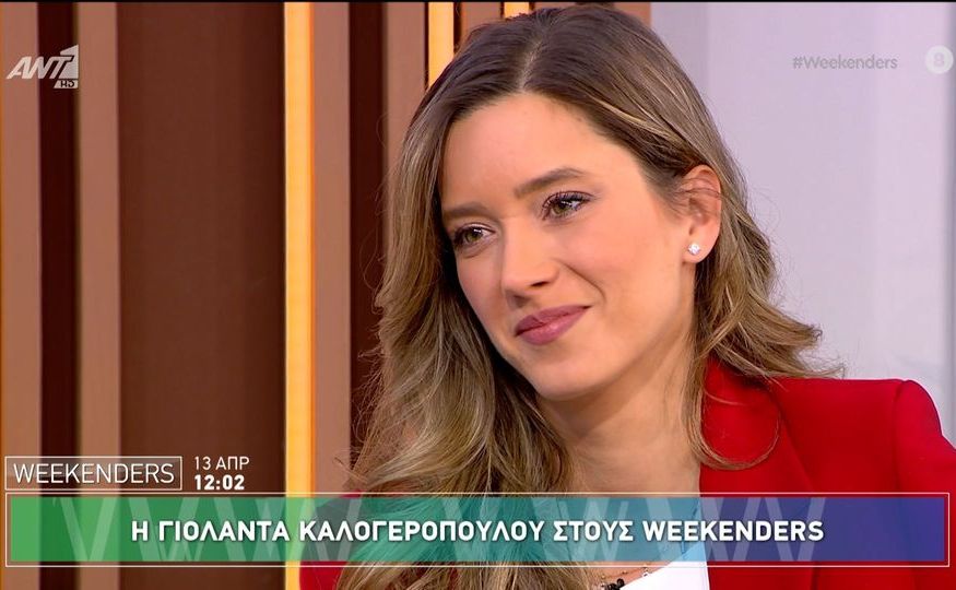 Γιολάντα Καλογεροπούλου: «Με τον πρώην σύζυγο μου χωρίσαμε αφού ήρθα στην Ελλάδα, σήμερα έχουμε καλές σχέσεις»