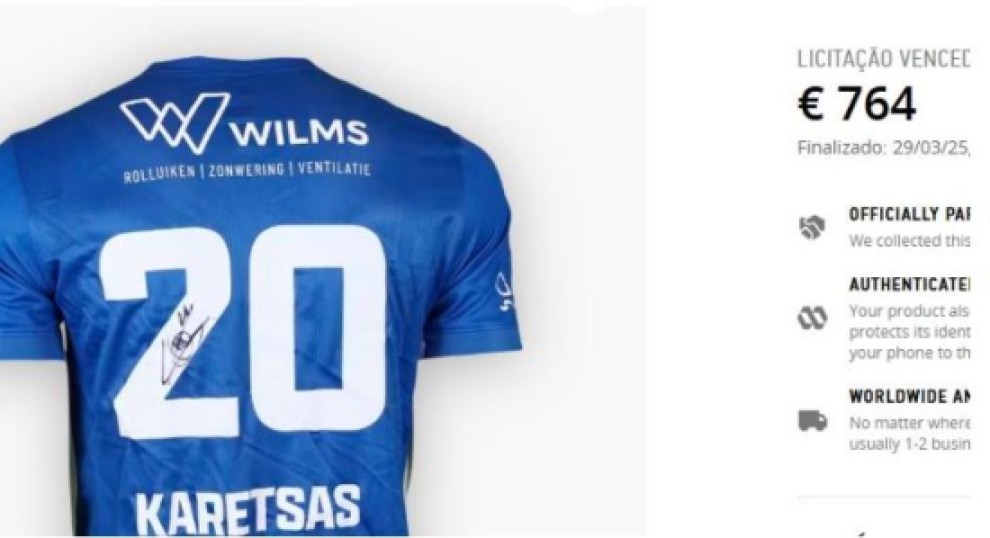 Φανέλα Καρέτσας Φανέλα Καρέτσας