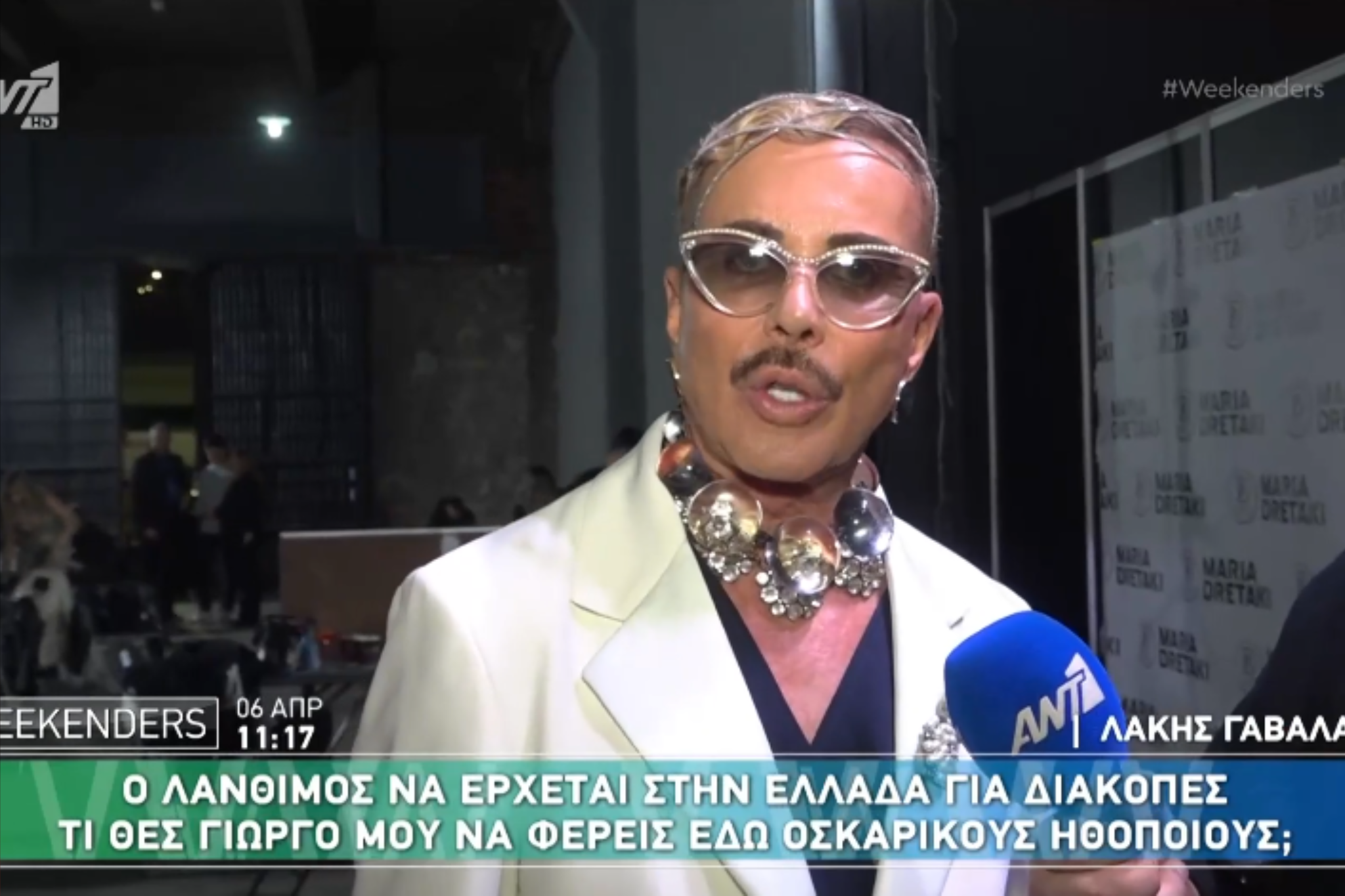 Λάκης Γαβαλάς για Μενδώνη: «Ποιο ρόλο σου έδωσε ο Λάνθιμος και αρνήθηκες γύρισμα στην Ακρόπολη;»