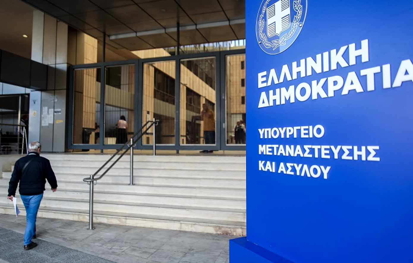 Υπουργείο Μετανάστευσης και Ασύλου: Δύο επιχειρήσεις για την απομάκρυνση 160 υπηκόων τρίτων χωρών μέσα σε 48 ώρες