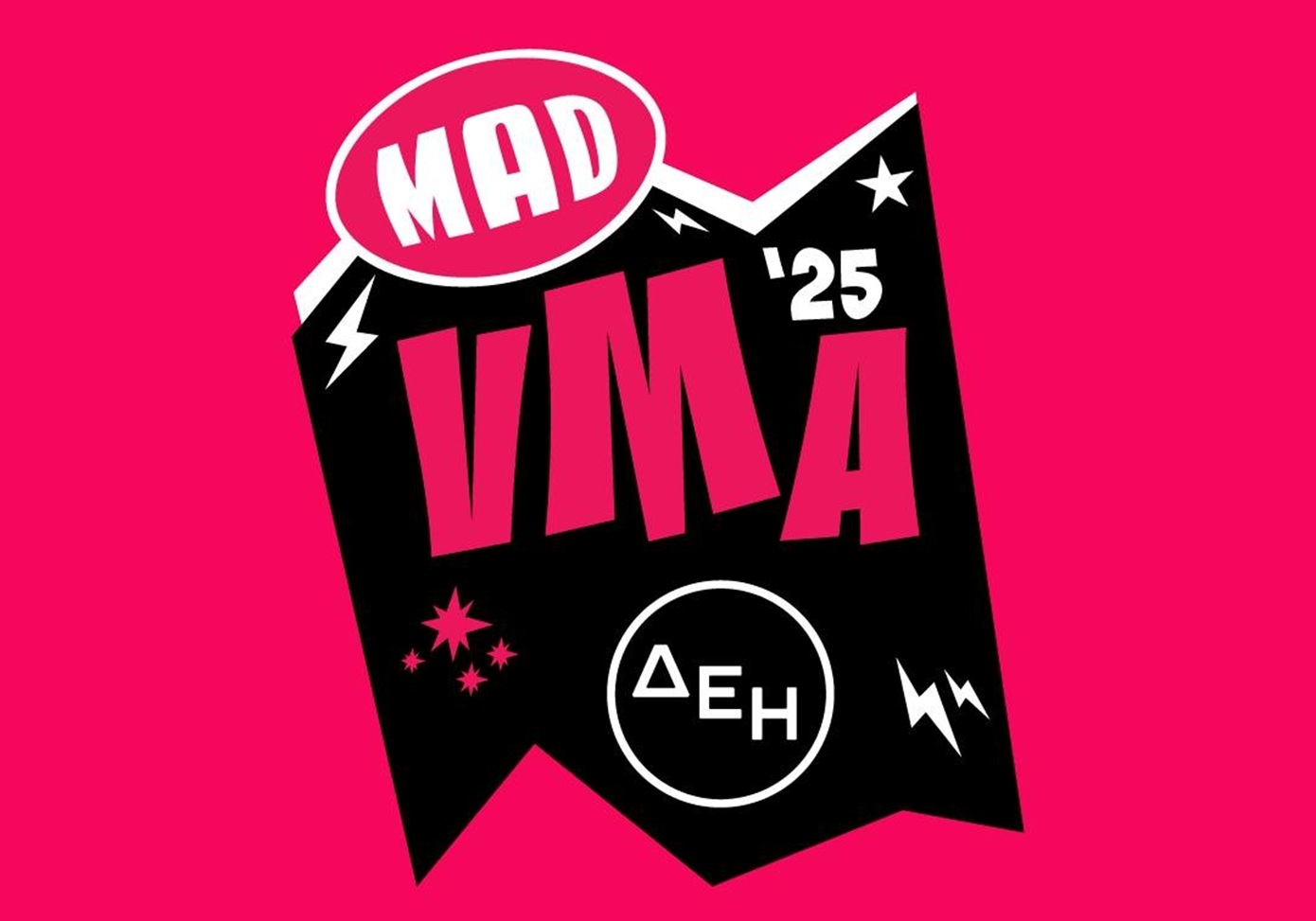 Mad VMA 2025: Ανακοινώθηκαν οι υποψήφιοι για τις 14 κατηγορίες βραβείων