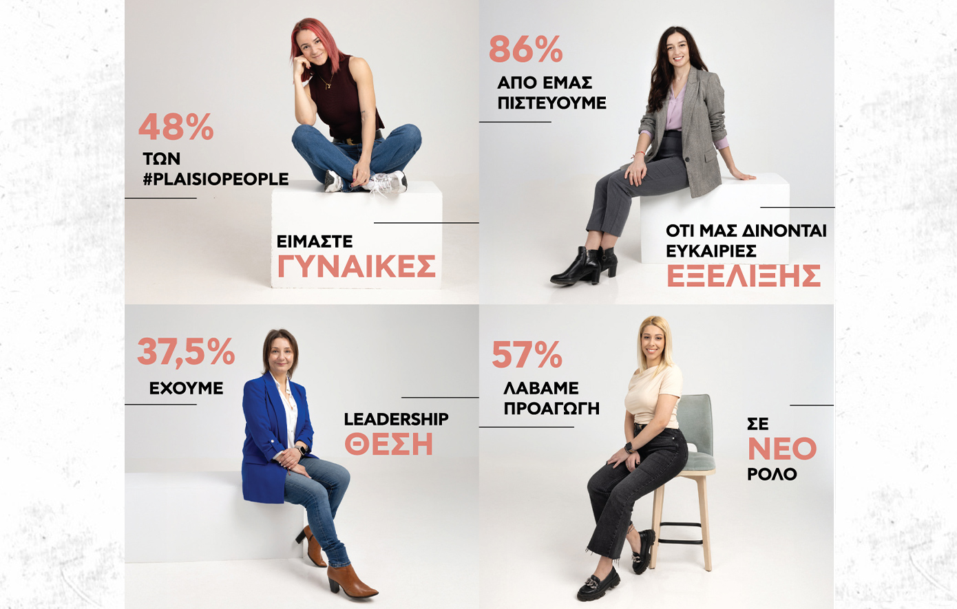 Πλαίσιο computers Πλαίσιο computers