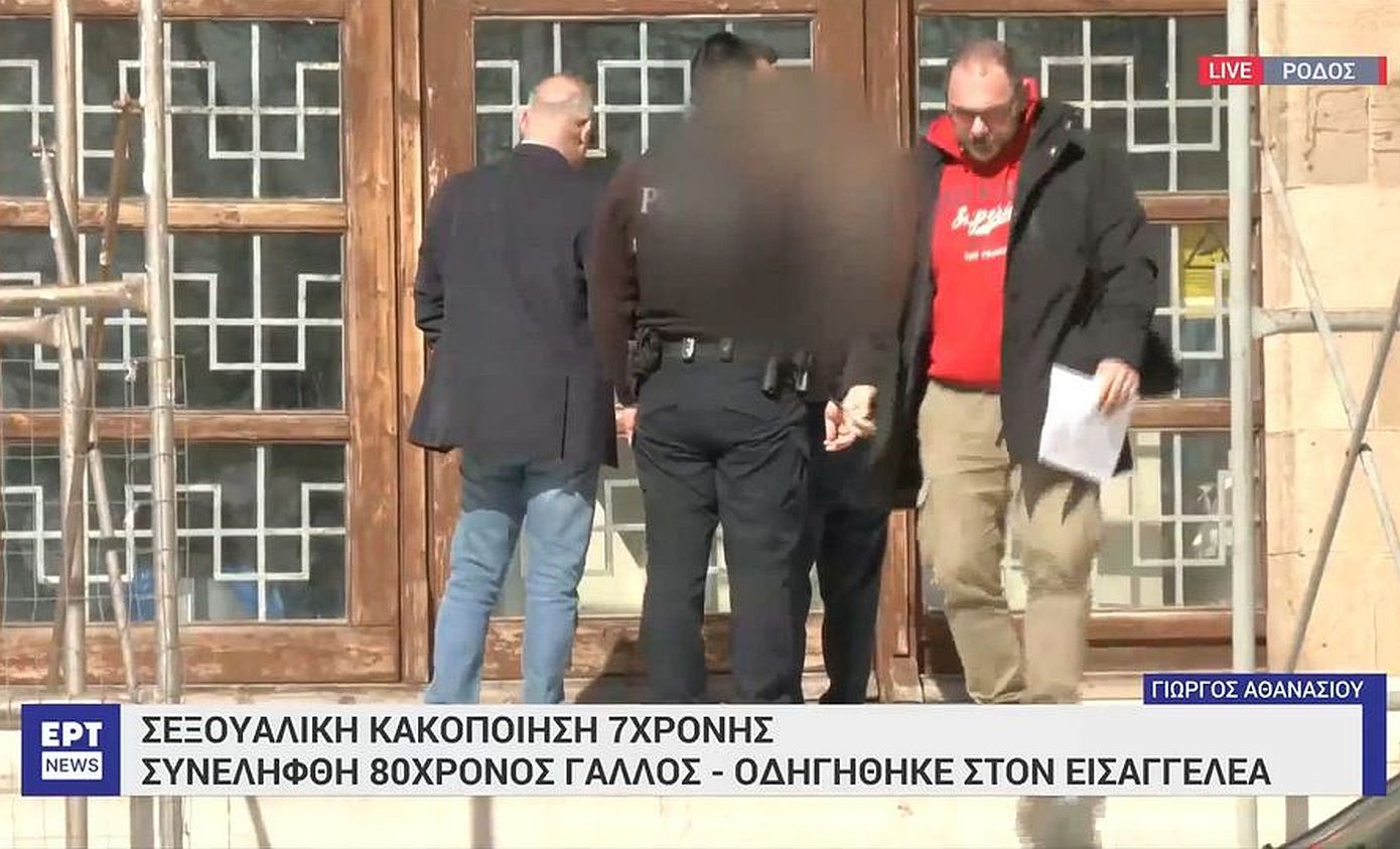 Ρόδος: Για βιασμό 7χρονης κατηγορείται o 80χρονος ο οποίος δηλώνει παιδίατρος – Ισχυρίζεται ότι πάσχει από άνοια