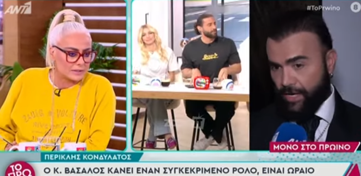 Άρια Καλύβα για Κωνσταντίνο Βασάλο: «Τις περισσότερες φορές είναι λεκτικά ανύπαρκτος»