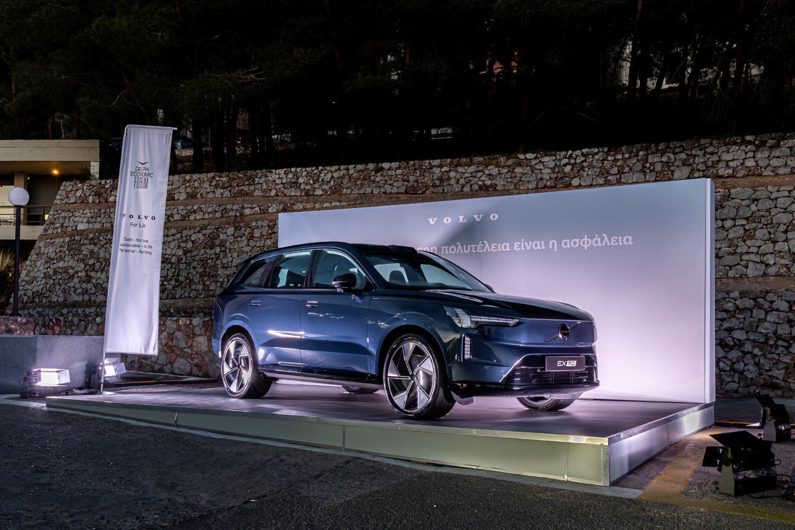 Η Volvo Car Hellas στο Delphi Economic Forum Χ