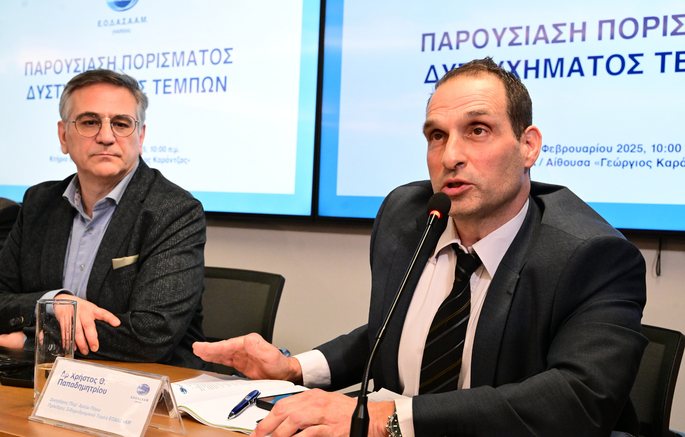 «Τέλος» η πυρόσφαιρα από το πόρισμα του ΕΟΔΑΣΑΑΜ: «Θα προσφύγουμε σε ανώτατα πανεπιστημιακά ιδρύματα», λέει ο Παπαδημητρίου
