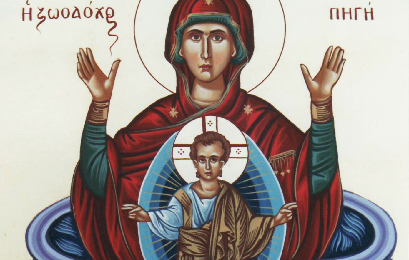 Εορτολόγιο: Ποιος γιορτάζει σήμερα 17 Απριλίου