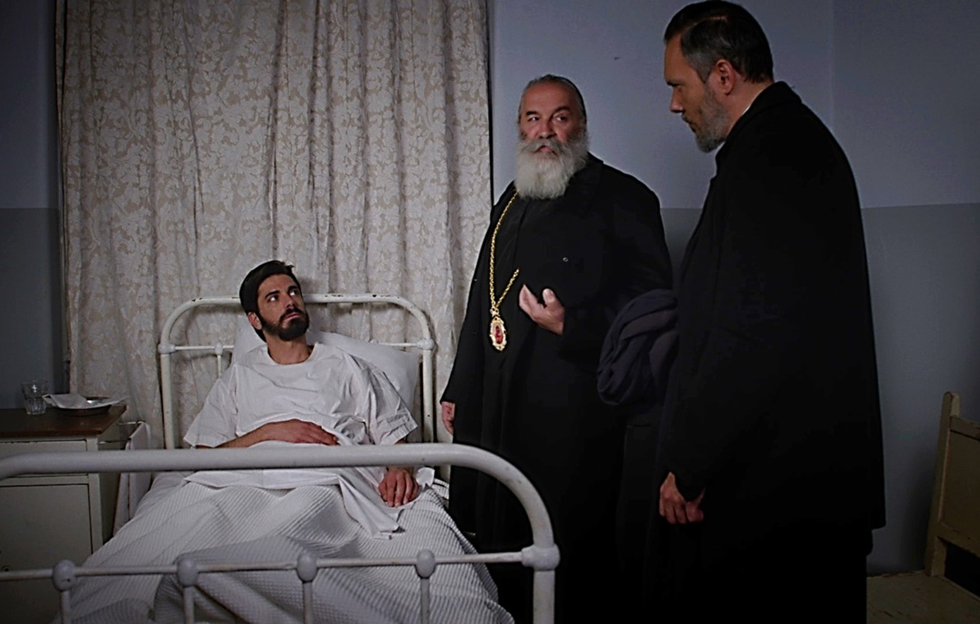 Άγιος έρωτας