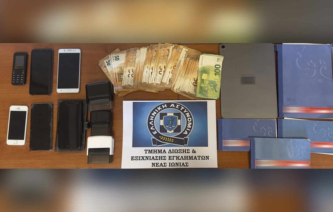 Εξαρθρώθηκε εγκληματική οργάνωση για απάτες μέσω ψευδών αγγελιών πώλησης προϊόντων
