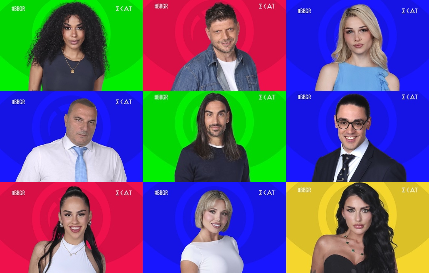 Big Brother: Αυτοί είναι οι 16 συγκάτοικοι – Ανάμεσά τους μια Μις Ελλάς και η αρραβωνιαστικιά του Φειδία Παναγιώτου