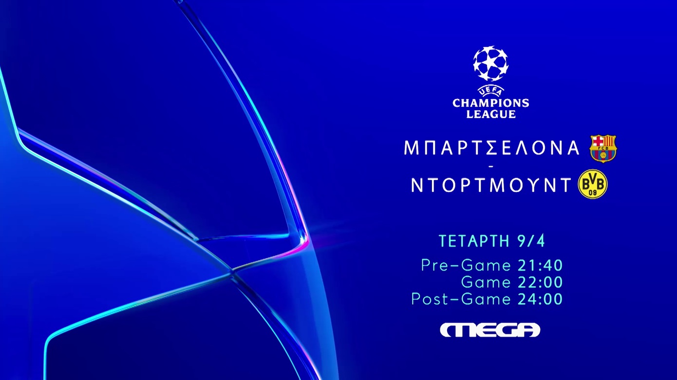 Τα ντέρμπι της προημιτελικής φάσης του UEFA Champions League ζωντανά στο Mega 