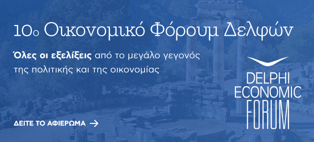 Delphi Forum