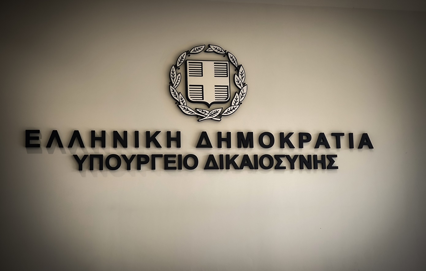 Το υπουργείο Δικαιοσύνης διαψεύδει τον  ΣΥΡΙΖΑ περί τροπολογίας για «δυνατότητα συμμετοχής συγγενών πολιτικών σε offshore»