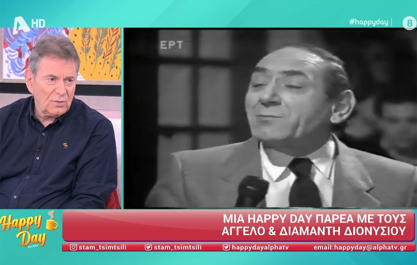 Άγγελος Διονυσίου: Μετά τον θάνατο του πατέρα μου, μάθαμε ότι βοηθούσε για πολλά χρόνια οικογένειες που είχαν ανάγκη