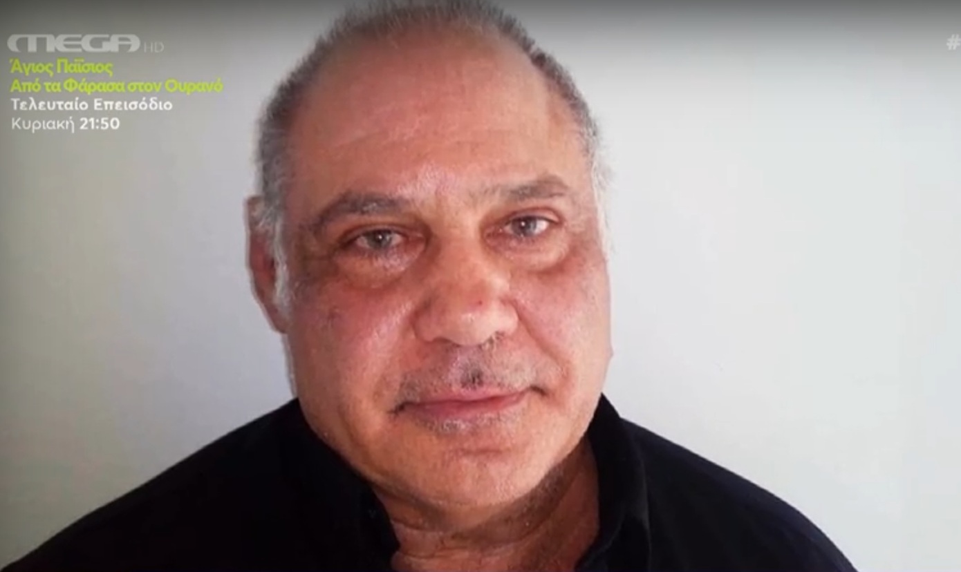 Αποκαλυπτική μαρτυρία για την εξαφάνιση του Μ. Δράικου: «Αυτοί που του πήραν τα χρήματα δεν βρίσκονται στην Ελλάδα»