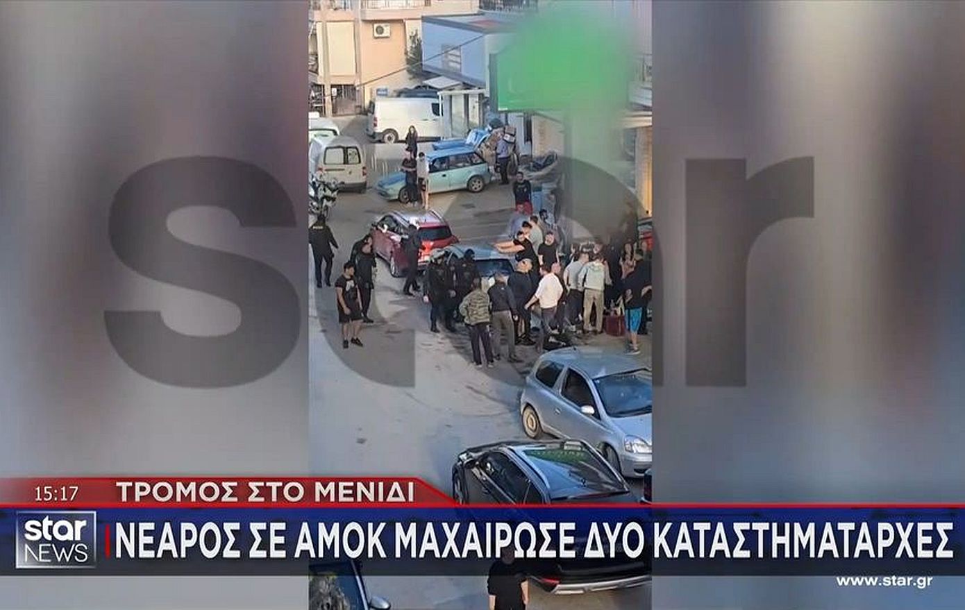 Σε κατάσταση αμόκ μαχαίρωσε ο 26χρονος τους δύο επιχειρηματίες στο Μενίδι – Νωρίτερα είχε επιτεθεί και σε άλλους
