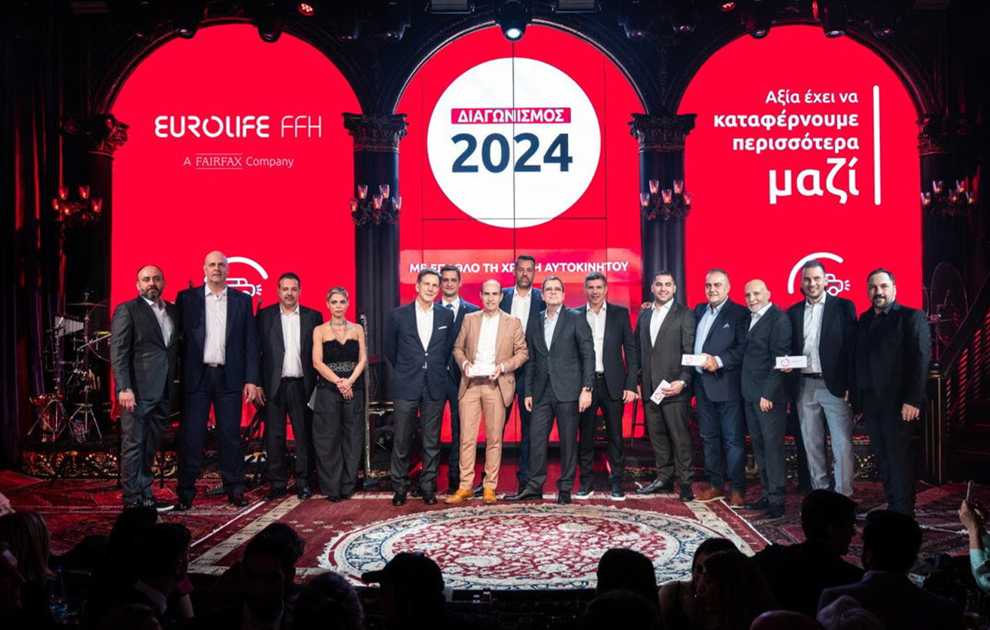 Η Eurolife FFH βράβευσε τους κορυφαίους συνεργάτες της