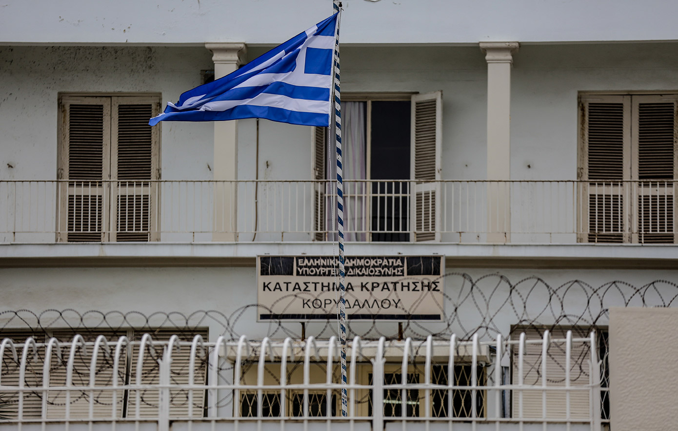 Φυλακές Κορυδαλλός Φυλακές Κορυδαλλός