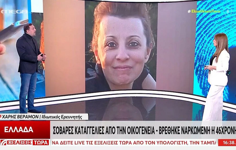Μυστήριο η εξαφάνιση της 46χρονης που βρέθηκε στο Καβούρι – Τα πρώτα της λόγια, τι εξετάζει η Αστυνομία