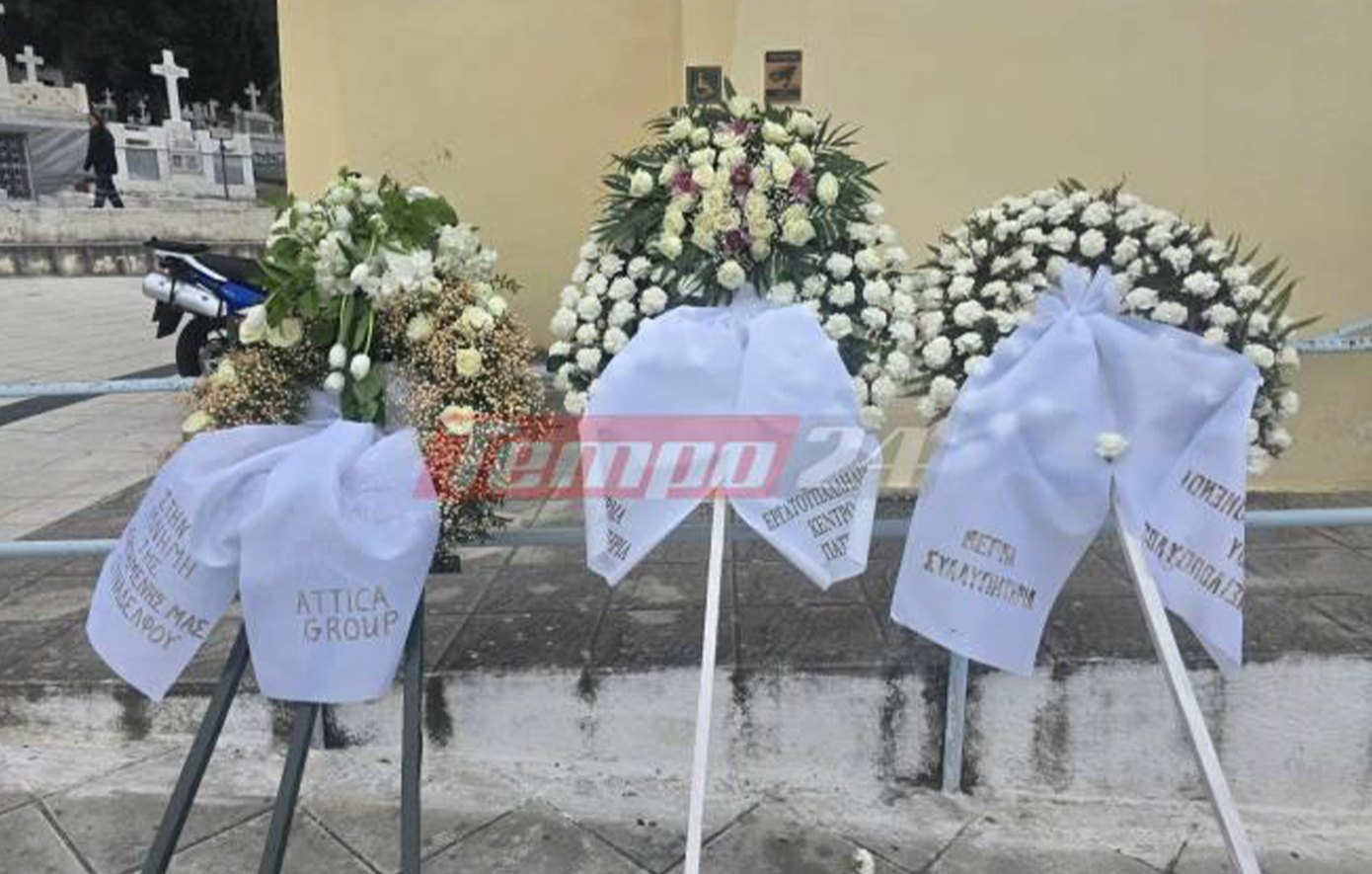 Σε κλίμα βαθιάς οδύνης η κηδεία της 47χρονης ναυτικού που παρασύρθηκε από νταλίκα στο λιμάνι της Πάτρας