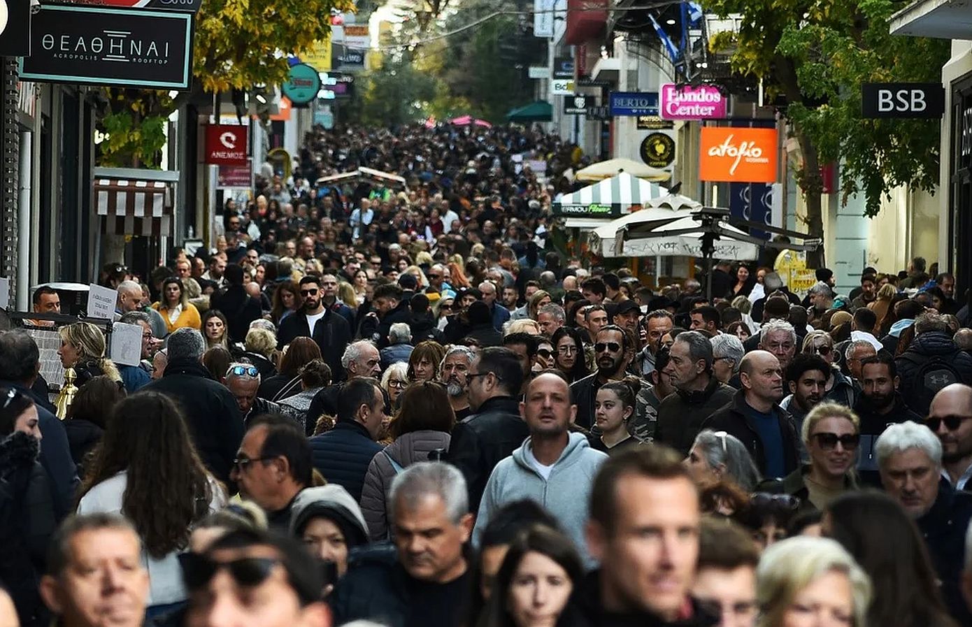 Δημογραφικό: Ο πληθυσμός της Ελλάδας θα μειωθεί κατά 25% έως το έτος 2070